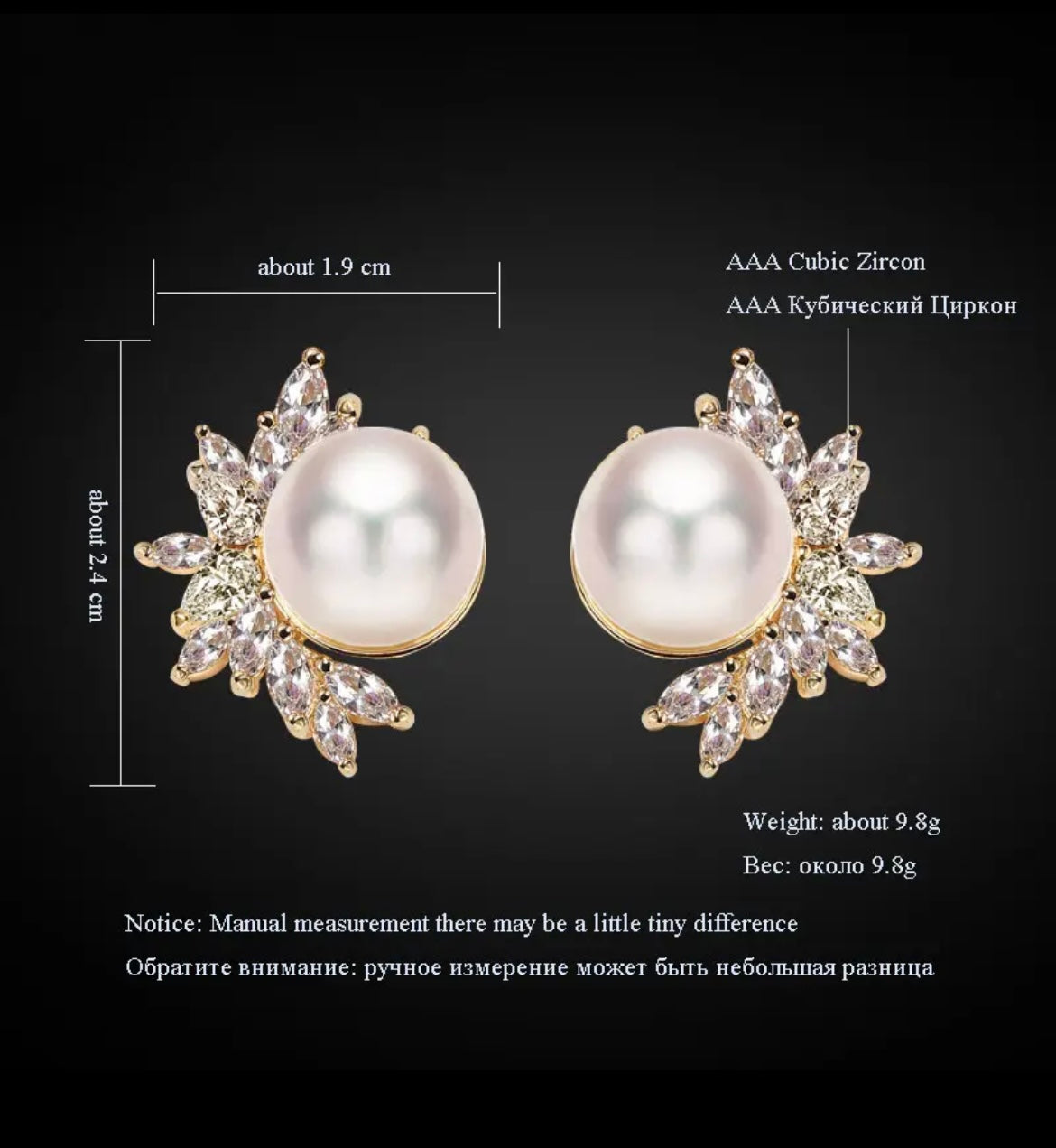 Pearl Brilliance