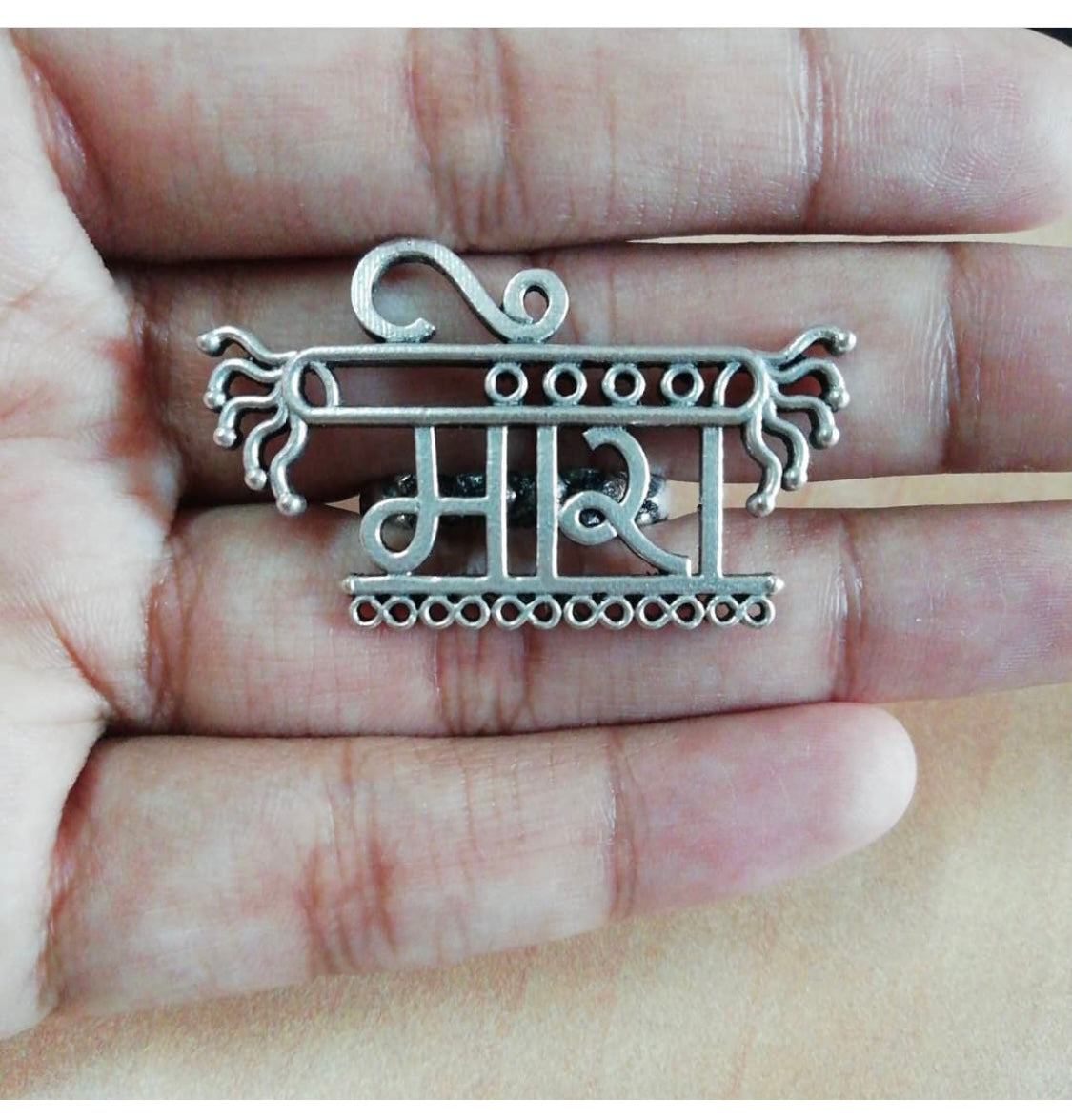 Meera