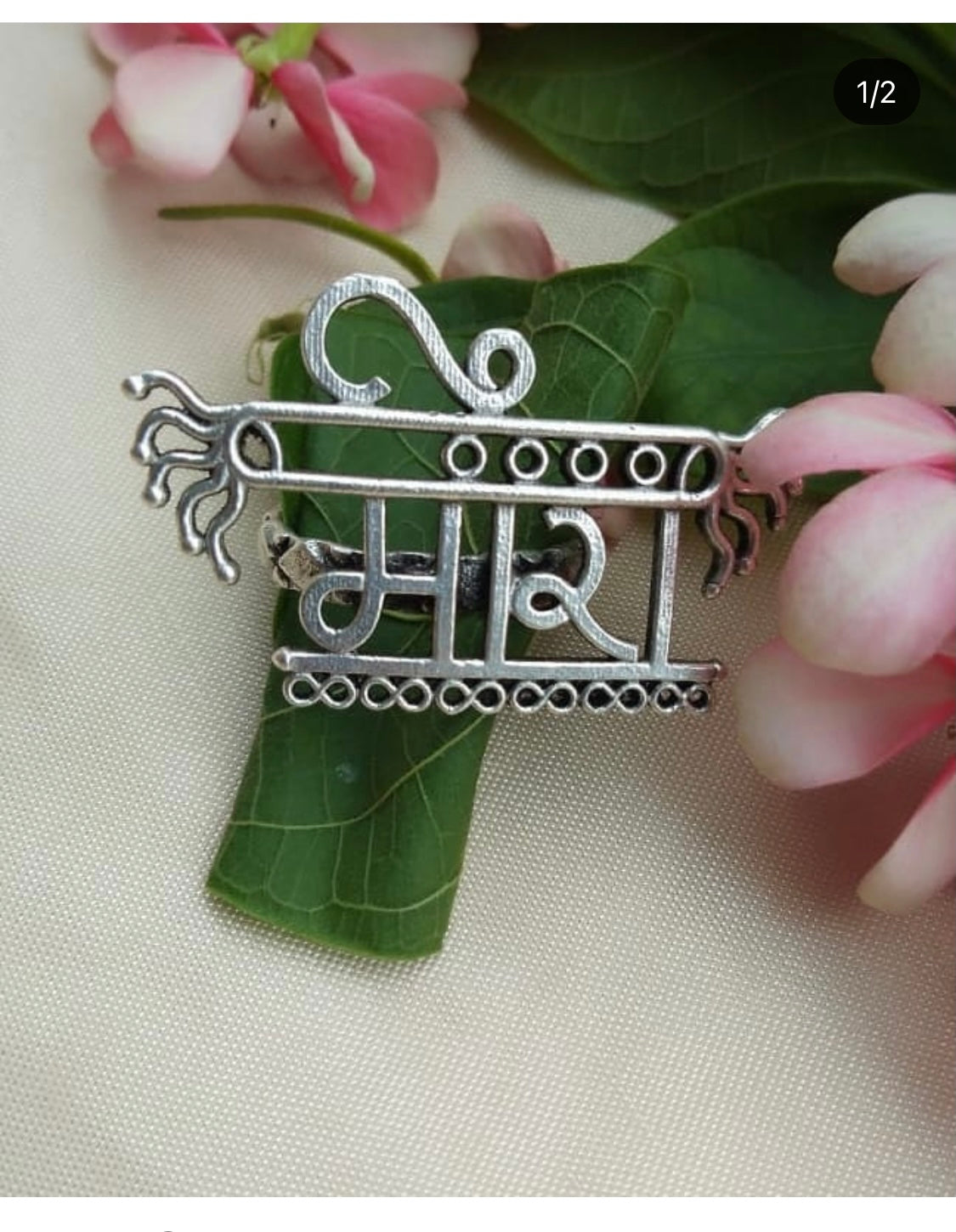 Meera