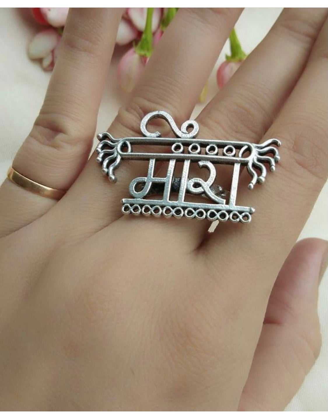 Meera